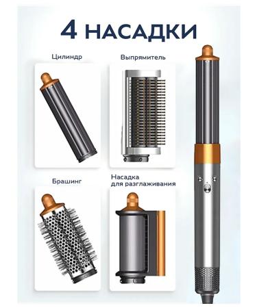 Beutyone Feng styler spinning curly 4 in 1 - Buy Online on GoSupps.com