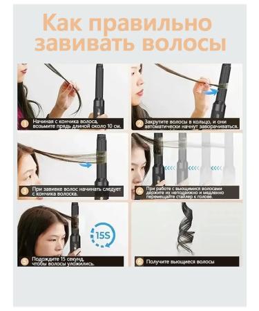 Beutyone Feng styler for hair with 7 nozzles - Buy Online on GoSupps.com