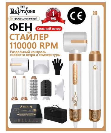 Beutyone Feng styler for hair 7 in 1 with bag