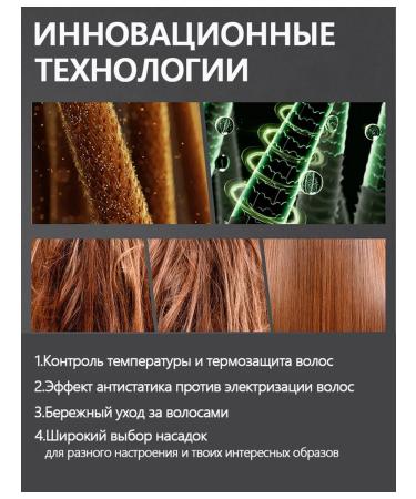 Beutyone Feng styler for hair 7 in 1 with bag - Buy Online on GoSupps.com