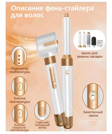 Beutyone Feng styler for hair 7 in 1 with bag - Buy Online on GoSupps.com