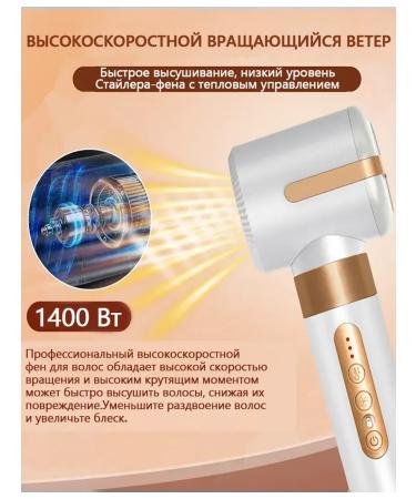 Beutyone Feng styler for hair 7 in 1 with bag - Buy Online on GoSupps.com