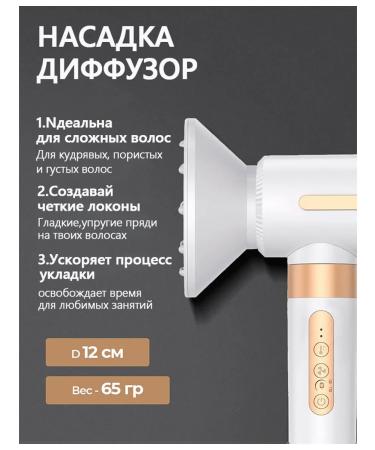 Beutyone Feng styler for hair 7 in 1 with bag - Buy Online on GoSupps.com