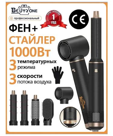 Beutyone Professional Feng Stayler for hair with 5 nozzles