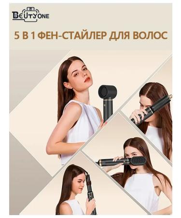 Beutyone Professional Feng Stayler for hair with 5 nozzles - Buy Online on GoSupps.com