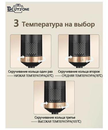 Beutyone Professional Feng Stayler for hair with 5 nozzles - Buy Online on GoSupps.com