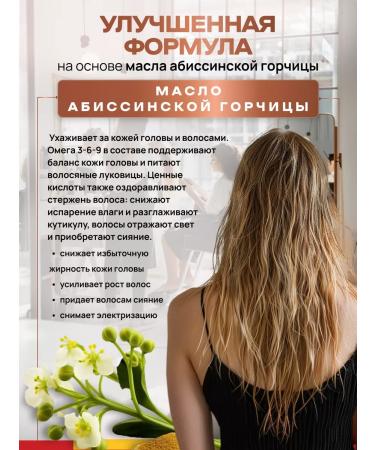 Aidha Klher Shampoo for dyed hair Professional 300ml - Buy Online on GoSupps.com