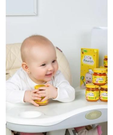 Egor Ivanovich Puree children's vegetable vegetable salad from 5 months - Buy Online on GoSupps.com