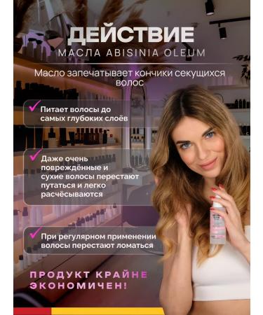 Aidha Klher Hair oil is indelible abisinia oleum 100 ml - Buy Online on GoSupps.com