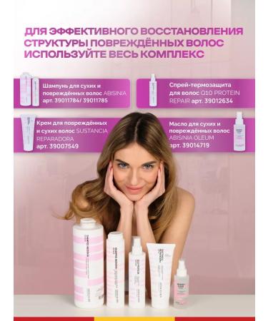 Aidha Klher Hair oil is indelible abisinia oleum 100 ml - Buy Online on GoSupps.com