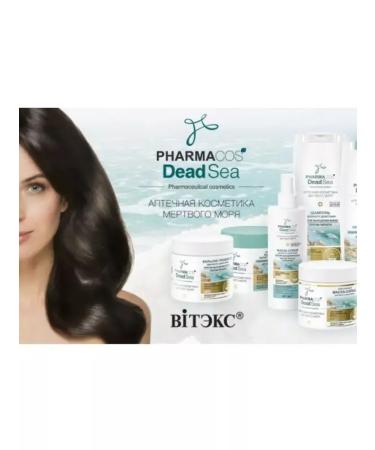 Vitex Shampoo Cerating of a healing action for hair - Buy Online on GoSupps.com