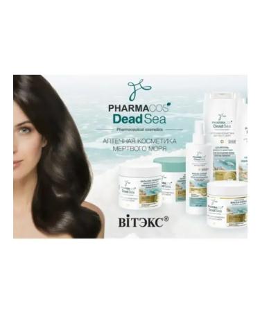 Vitex Double -acting shampoo against hair loss - Buy Online on GoSupps.com