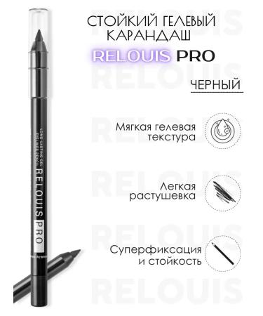 RELOUIS Eye pencil persistent gel