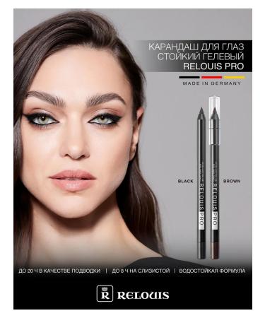 RELOUIS Eye pencil persistent gel - Buy Online on GoSupps.com