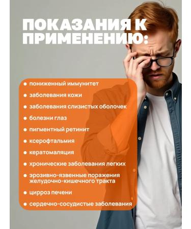 Mama Mia Shop Eye capsules Improving vision with carrot extract 60 pcs - Buy Online on GoSupps.com