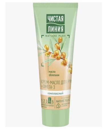 Clean line Hand cream is complex 75 ml 12 pcs - Buy Online on GoSupps.com