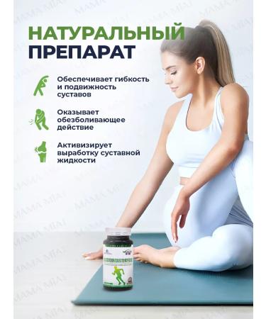 Mama Mia Shop Glucosamine chondroitin from osteochondrosis capsule 60 pcs - Buy Online on GoSupps.com