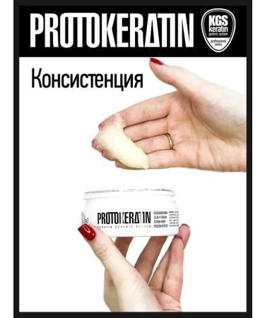 Protokeratin  - Buy Online on GoSupps.com