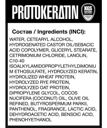 Protokeratin Mask for dry hair professional - Buy Online on GoSupps.com