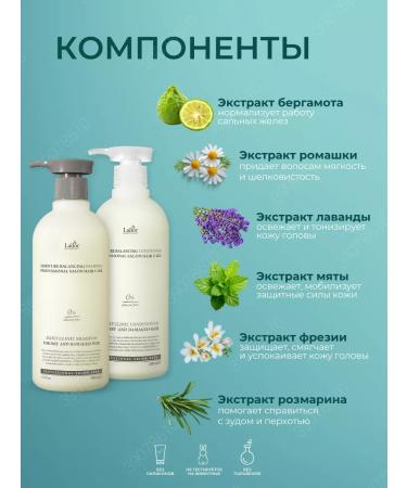 LADOR Set of shampoo and air conditioning 2 x 530 ml - Buy Online on GoSupps.com