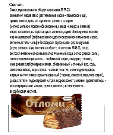 Akkond Sweets Bangs Burch 33g. (16 pieces) - Buy Online on GoSupps.com