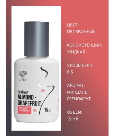 Lovely Primer for eyelashes with aroma of almonds grapefruit 15 ml - Buy Online on GoSupps.com