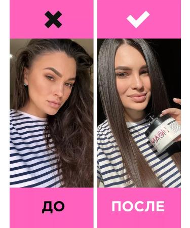 ONLY4HAIR Botox Mask for hair Professional - Buy Online on GoSupps.com