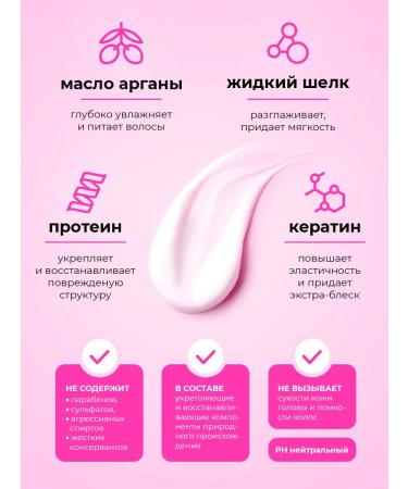 ONLY4HAIR Botox Mask for hair Professional - Buy Online on GoSupps.com