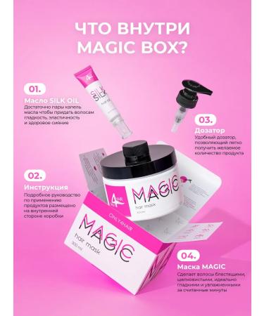 ONLY4HAIR Botox Mask for hair Professional - Buy Online on GoSupps.com