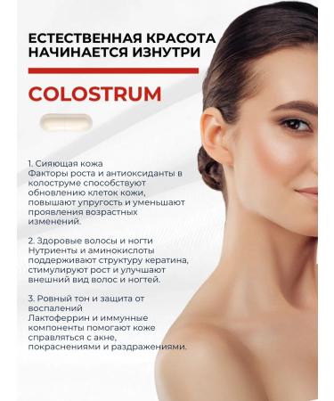 RS Nutrition Bad Colostrum Yogozovo for immunity 60 - Buy Online on GoSupps.com