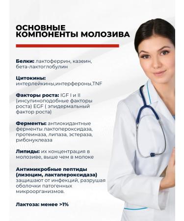 RS Nutrition Bad Colostrum Yogozovo for immunity 60 - Buy Online on GoSupps.com