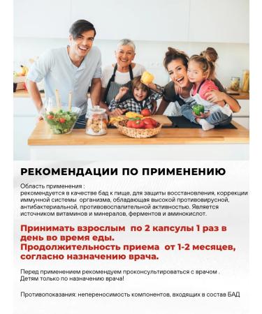 RS Nutrition Bad Colostrum Yogozovo for immunity 60 - Buy Online on GoSupps.com