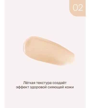 DreamSkin Clae for the face and eyes - tone 02 - Buy Online on GoSupps.com