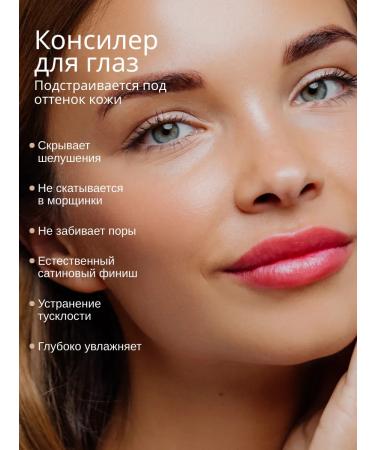 DreamSkin Clae for the face and eyes - tone 02 - Buy Online on GoSupps.com