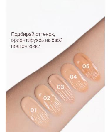 DreamSkin Clae for the face and eyes - tone 02 - Buy Online on GoSupps.com