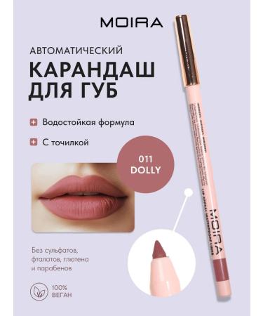 MOIRA Lip pencil matte lipstick waterproof