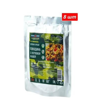 Army Life Beef with pearl barley porridge