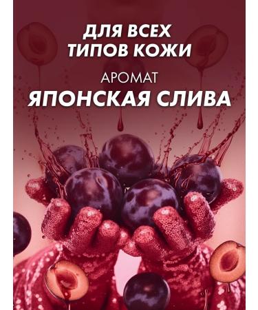 SARKASM Shower gel moisturizing female "Masha" - Buy Online on GoSupps.com