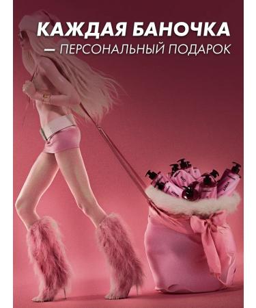 SARKASM Shower gel moisturizing female "Masha" - Buy Online on GoSupps.com