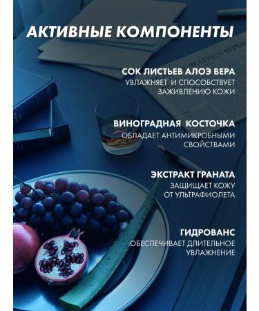 SARKASM Gel for the soul of male "Lesha" - Buy Online on GoSupps.com