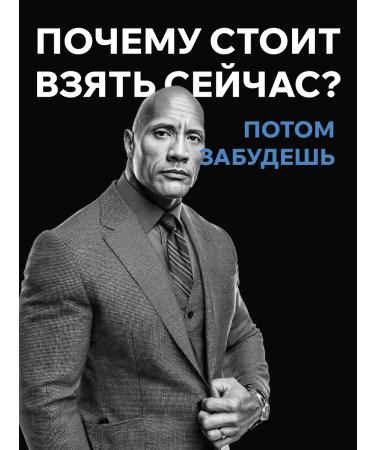 SARKASM Male Soul Gel "Oleg" - Buy Online on GoSupps.com