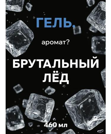 SARKASM Male Soul Gel "Oleg" - Buy Online on GoSupps.com