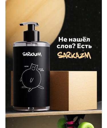 SARKASM Shower gel with dispenser Women 460 ml cat Cast mouth - Buy Online on GoSupps.com