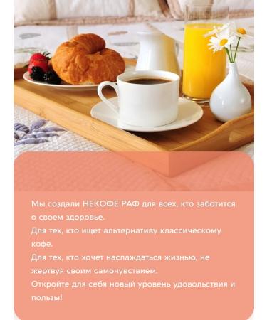 Vasteko Drink of the RAFs with cordyceps and vanilla soluble - Buy Online on GoSupps.com