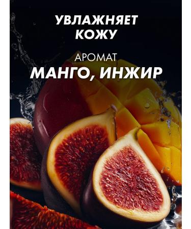 SARKASM Shower gel female male moisturizing anime 460 ml - Buy Online on GoSupps.com