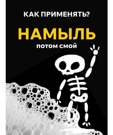 SARKASM The shower gel perfumed female and male. Aquarius - Buy Online on GoSupps.com