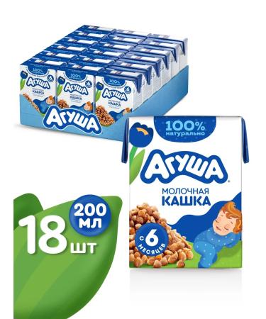 AGUSHA Buckwheat porridge children 200 ml x18 pieces from 6 months