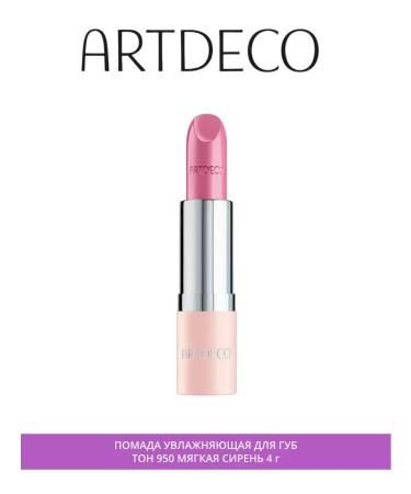 Artdeco Lipstick moisturizer for the lip Perfect Color Lipstick T.950 4 g