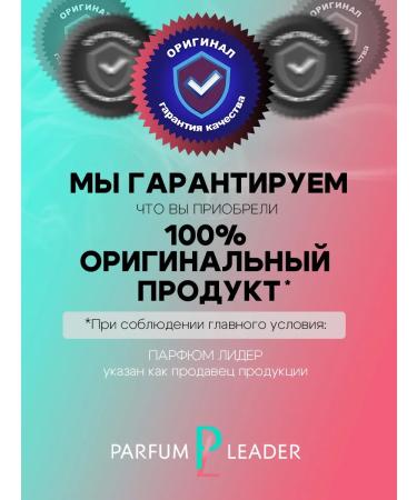 Artdeco Lipstick moisturizer for the lip Perfect Color Lipstick T.950 4 g - Buy Online on GoSupps.com