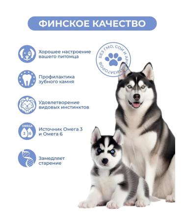 Jarvi elaman A treat for puppies and dogs. Missing sausages with chicken 5pcs - Buy Online on GoSupps.com